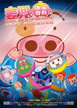 国产精品国产高清国产专区